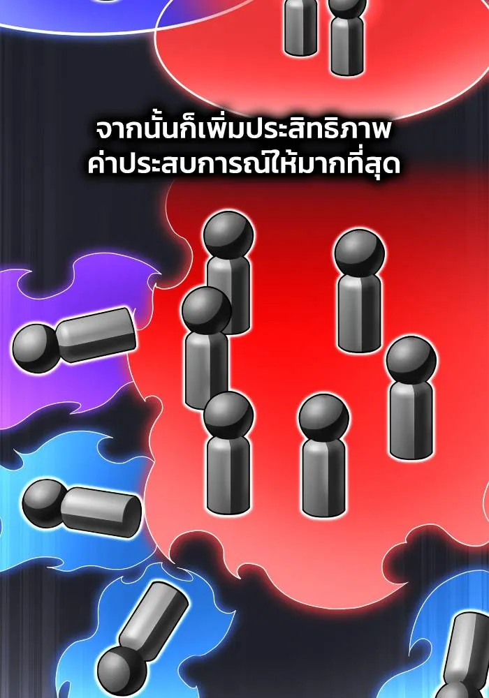 อ่านมังงะ Superhuman Battlefield ตอนที่ 105/70.jpg