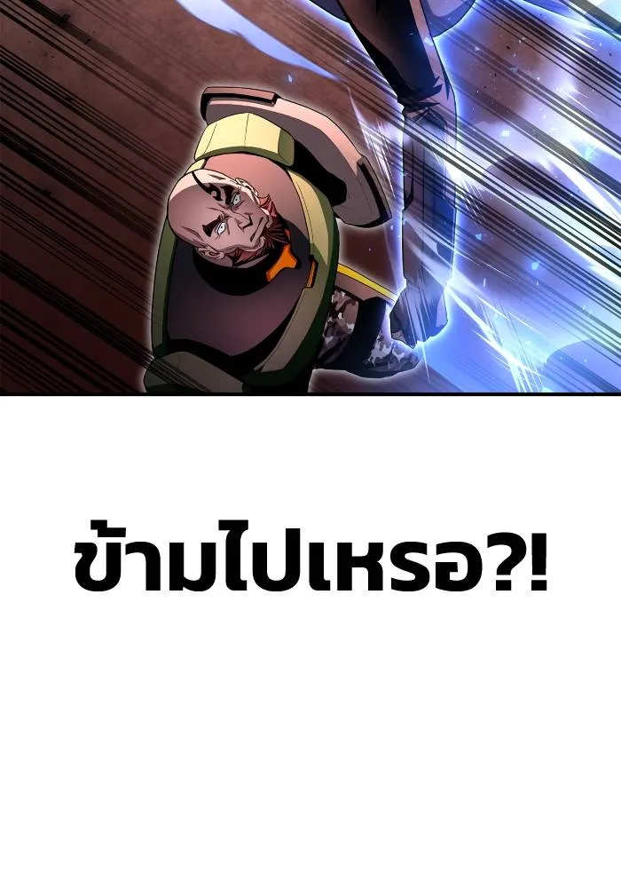 อ่านมังงะ Superhuman Battlefield ตอนที่ 103/87.jpg