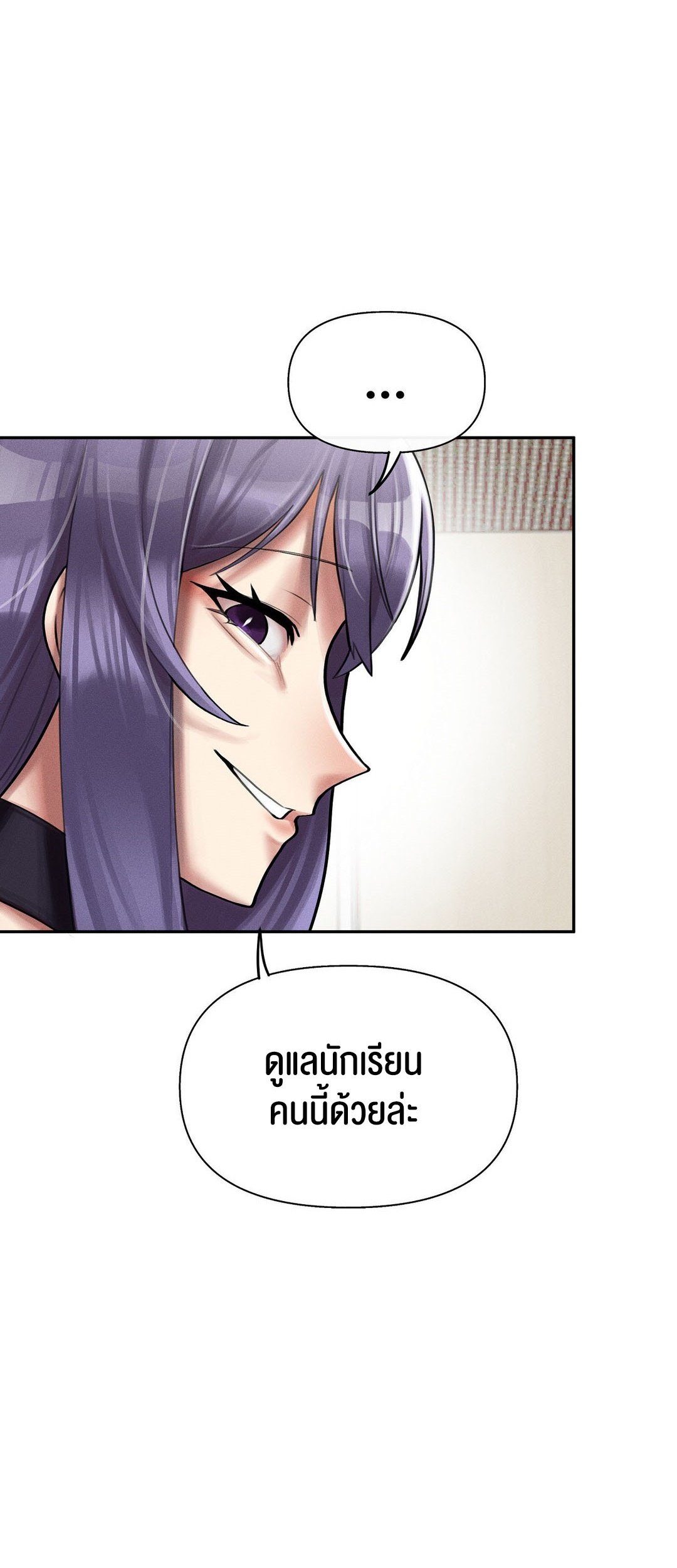 อ่านมังงะ 69 University ตอนที่ 4/91.jpg