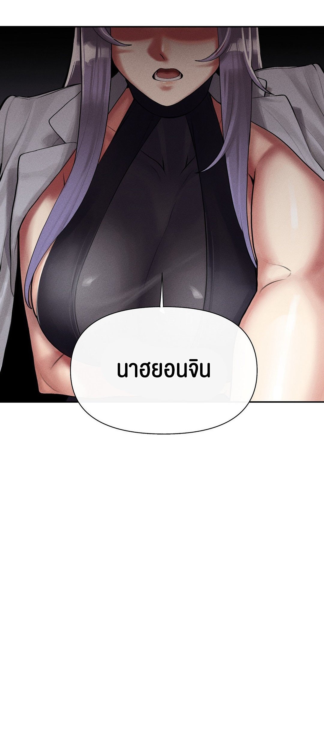 อ่านมังงะ 69 University ตอนที่ 4/9.jpg