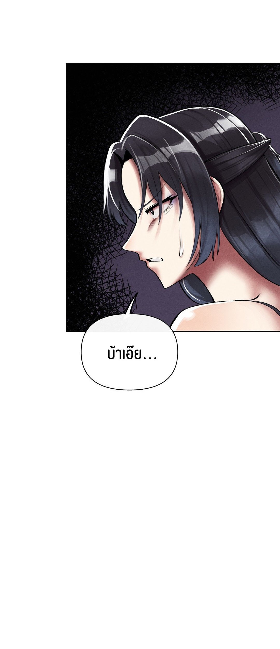 อ่านมังงะ 69 University ตอนที่ 4/95.jpg