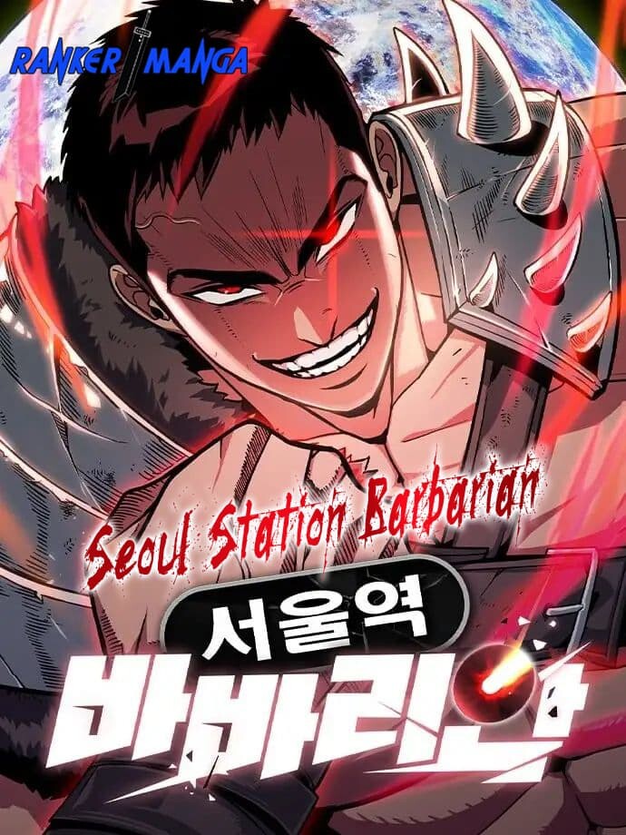 อ่านมังงะ Seoul Station Barbarian ตอนที่ 2/0.jpg