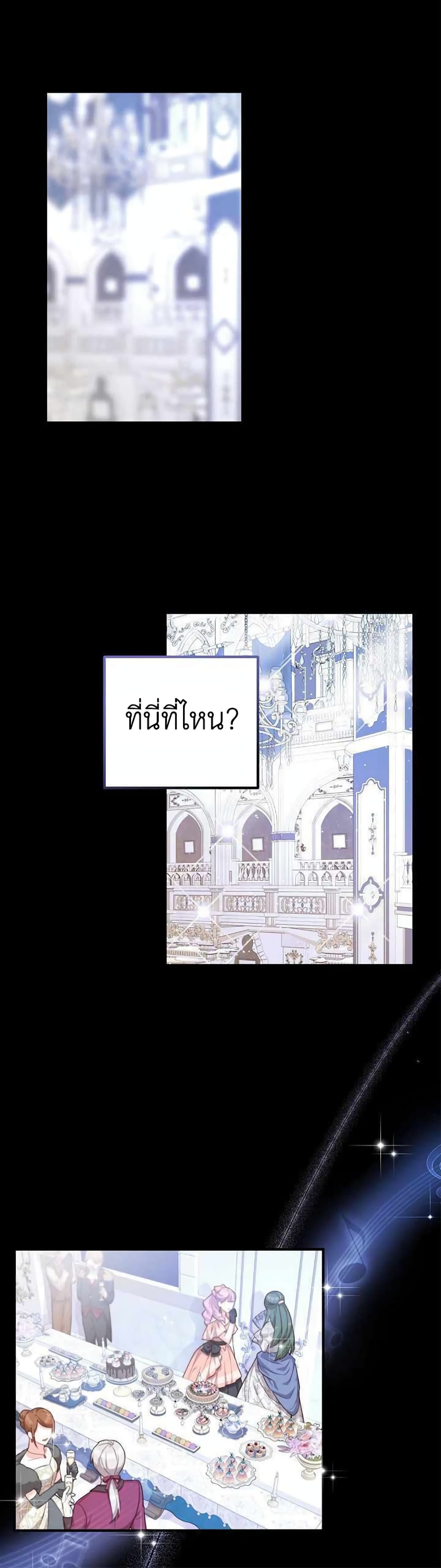 อ่านมังงะ Doctor Resignation ตอนที่ 19/0.jpg