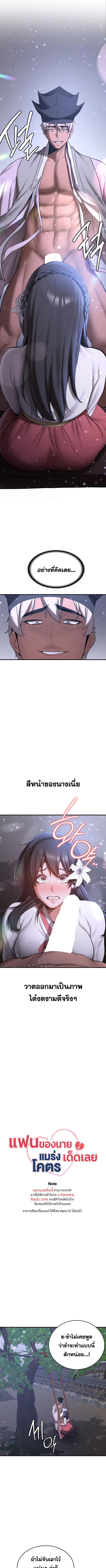 อ่านมังงะ Your Girlfriend Was Amazing ตอนที่ 62/0_0.jpg