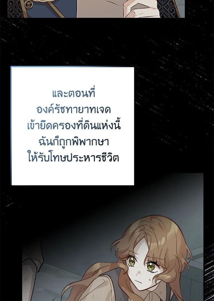 อ่านมังงะ Doctor Resignation ตอนที่ 38/108.jpg