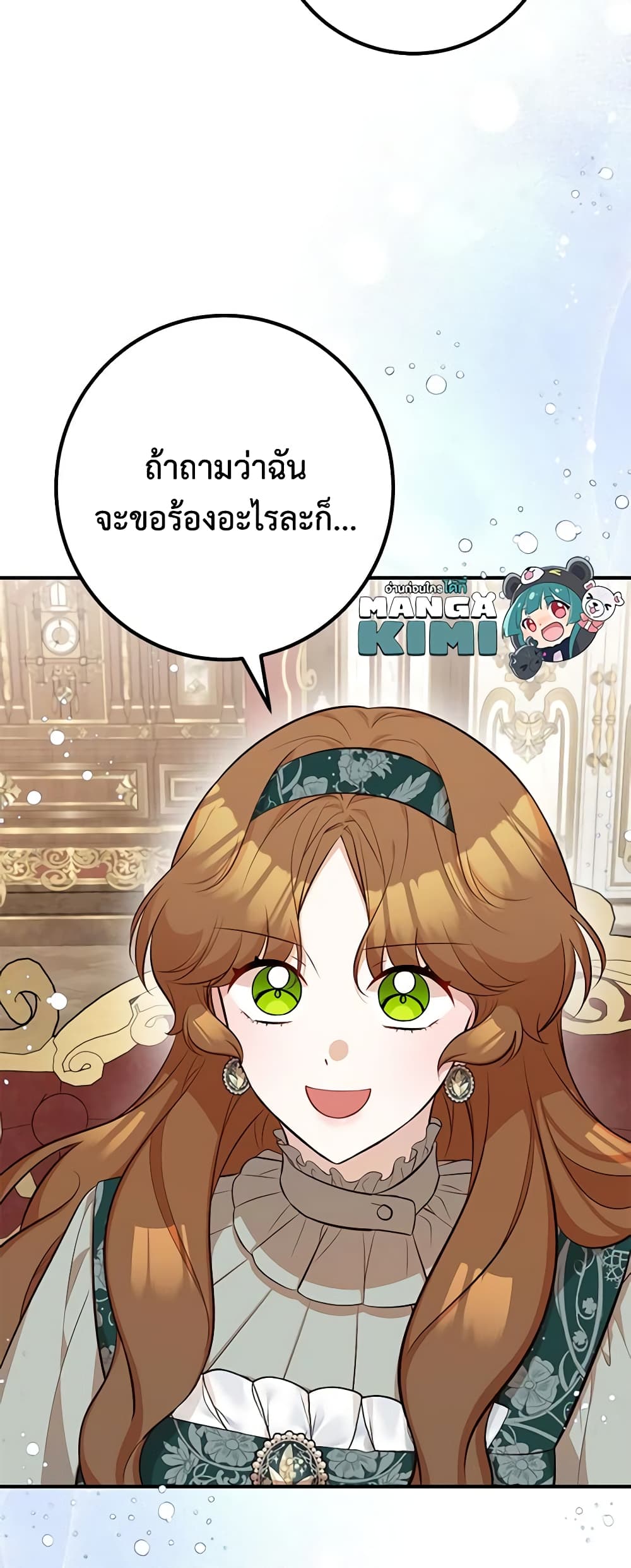 อ่านมังงะ Doctor Resignation ตอนที่ 60/11.jpg