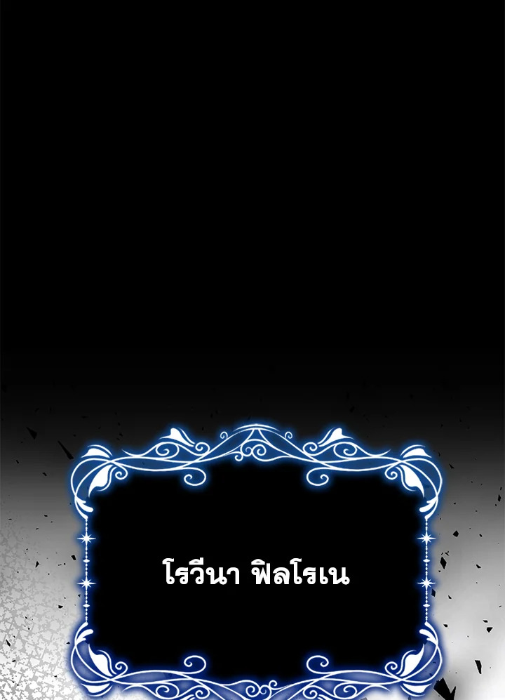 อ่านมังงะ The Mistress Runs Away ตอนที่ 15/1.jpg