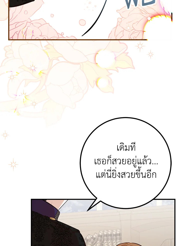 อ่านมังงะ Doctor Resignation ตอนที่ 37/11.jpg