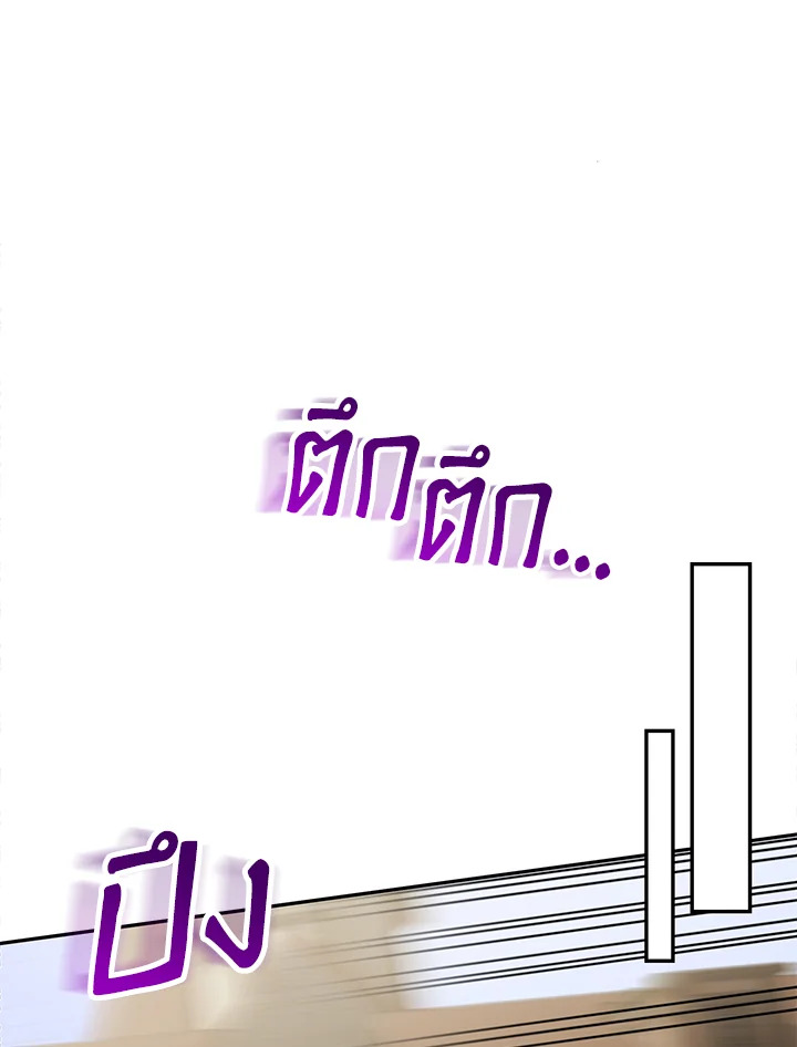 อ่านมังงะ The Mistress Runs Away ตอนที่ 12/129.jpg