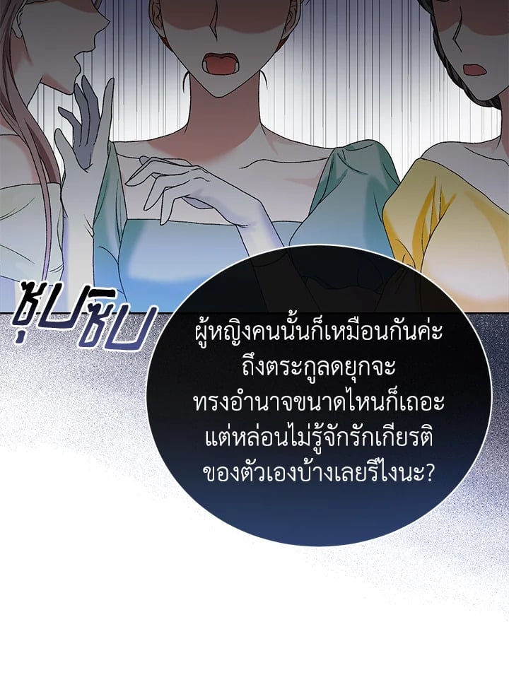 อ่านมังงะ The Mistress Runs Away ตอนที่ 1/14.jpg