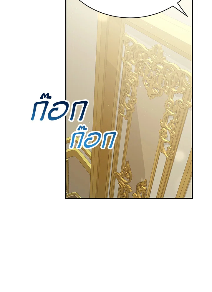 อ่านมังงะ The Mistress Runs Away ตอนที่ 10/16.jpg