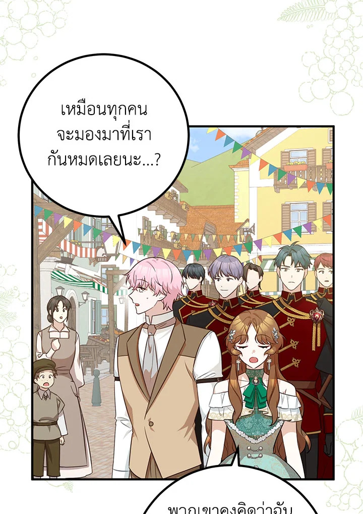 อ่านมังงะ Doctor Resignation ตอนที่ 32/17.jpg