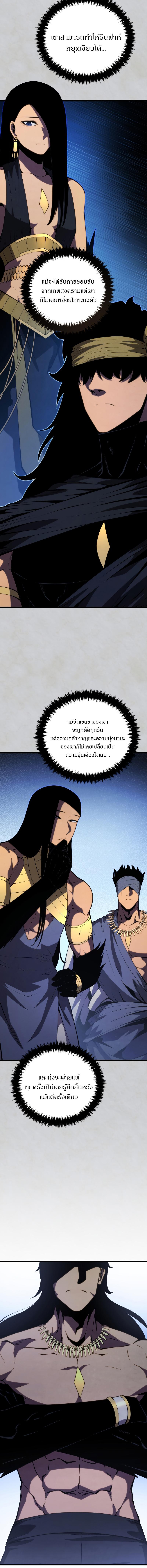 อ่านมังงะ Swordmaster’s Youngest Son ตอนที่ 137/17_1.jpg