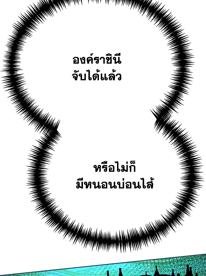 อ่านมังงะ The Mistress Runs Away ตอนที่ 16/22.jpg