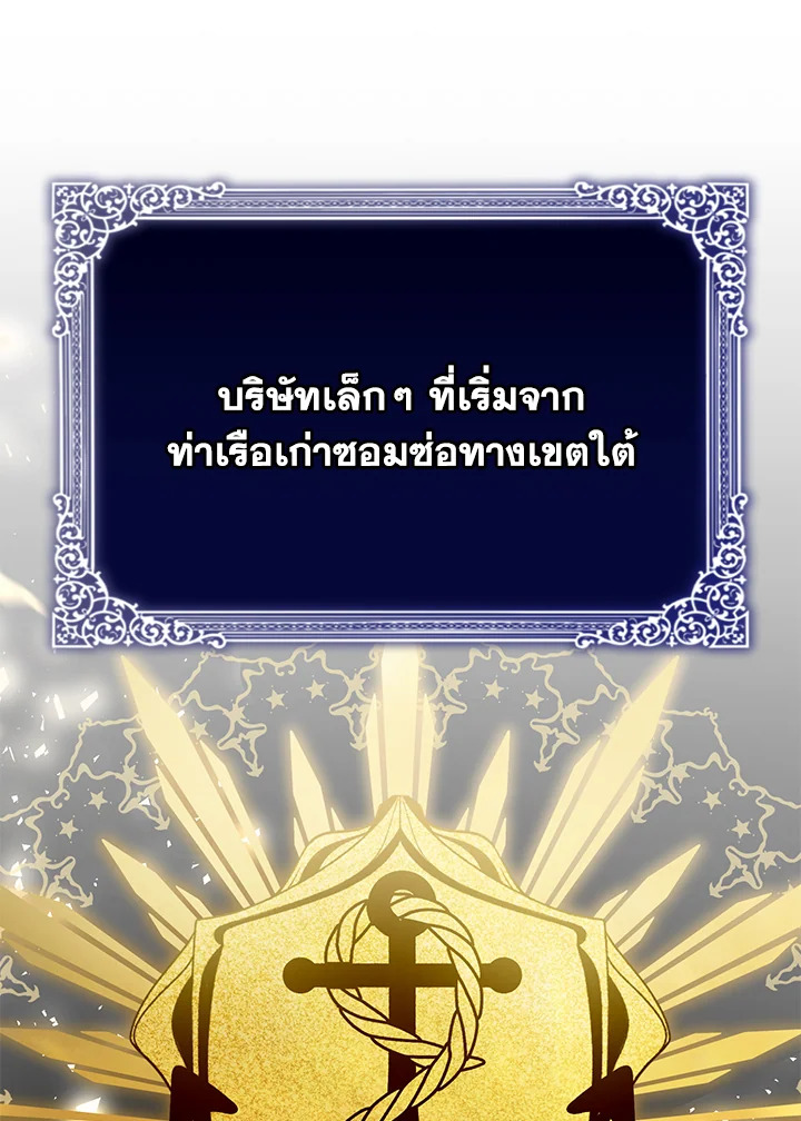 อ่านมังงะ The Mistress Runs Away ตอนที่ 24/25.jpg