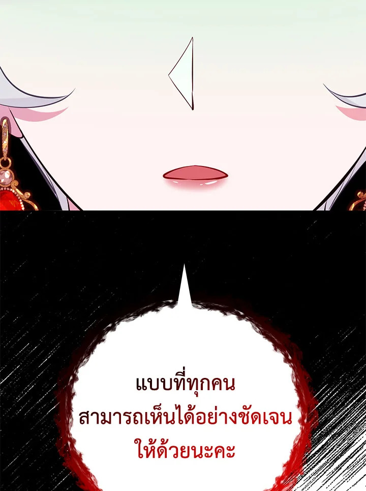 อ่านมังงะ Doctor Resignation ตอนที่ 31/25.jpg