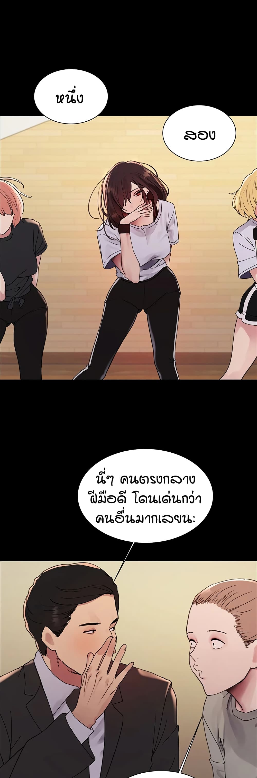 อ่านมังงะ Sex-stop Watch ตอนที่ 117/29.jpg