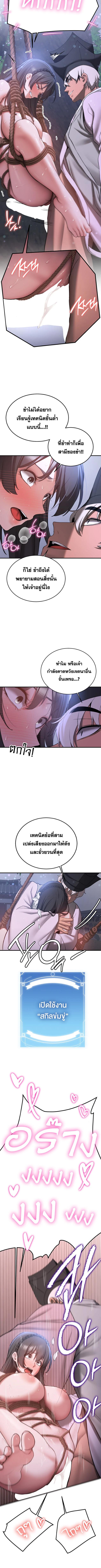 อ่านมังงะ Your Girlfriend Was Amazing ตอนที่ 62/2_2.jpg