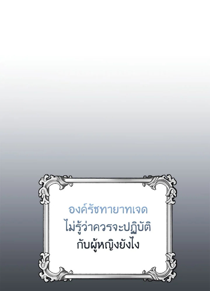 อ่านมังงะ Doctor Resignation ตอนที่ 35/30.jpg