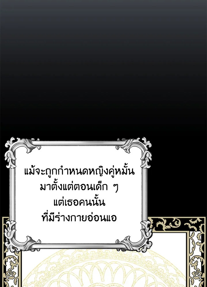 อ่านมังงะ Doctor Resignation ตอนที่ 35/31.jpg