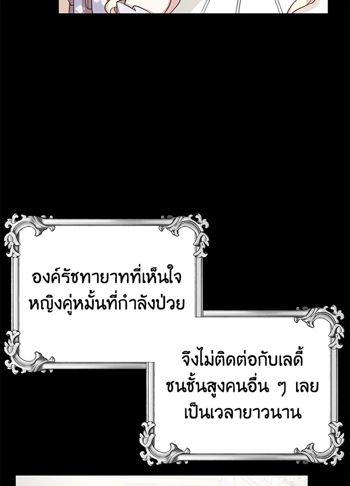 อ่านมังงะ Doctor Resignation ตอนที่ 35/34.jpg