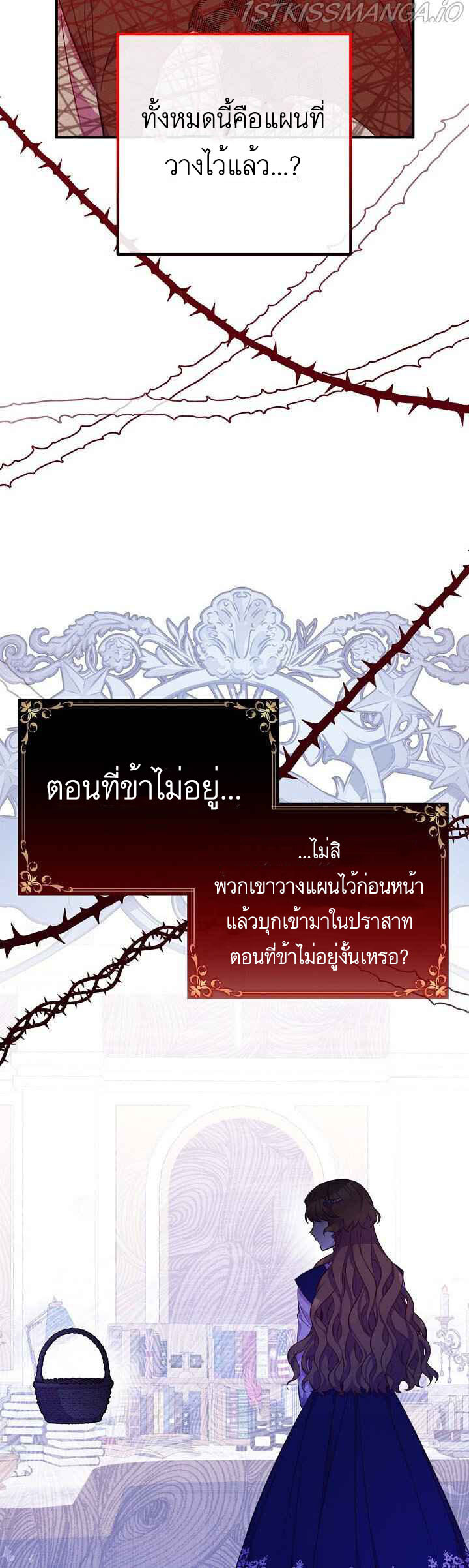 อ่านมังงะ Doctor Resignation ตอนที่ 28/35.jpg