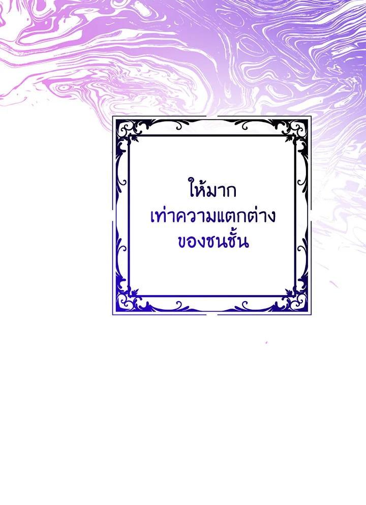 อ่านมังงะ Doctor Resignation ตอนที่ 37/36.jpg