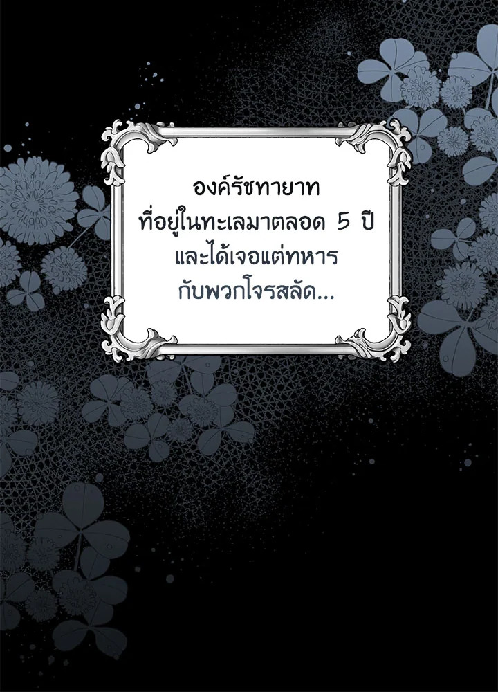 อ่านมังงะ Doctor Resignation ตอนที่ 35/40.jpg