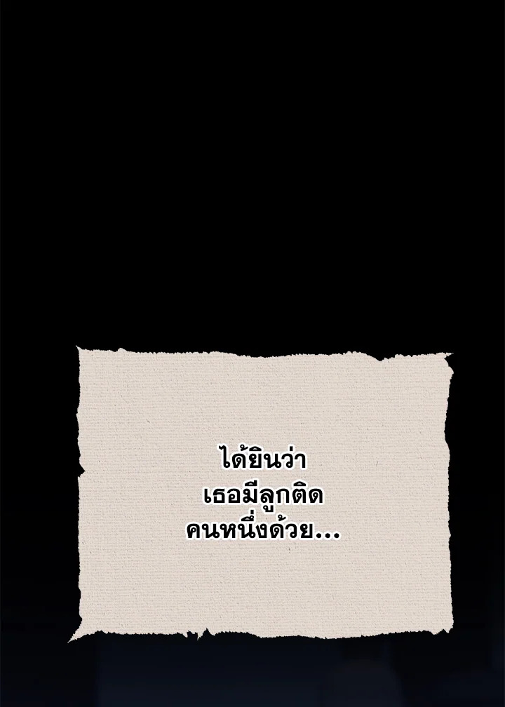 อ่านมังงะ The Mistress Runs Away ตอนที่ 22/46.jpg