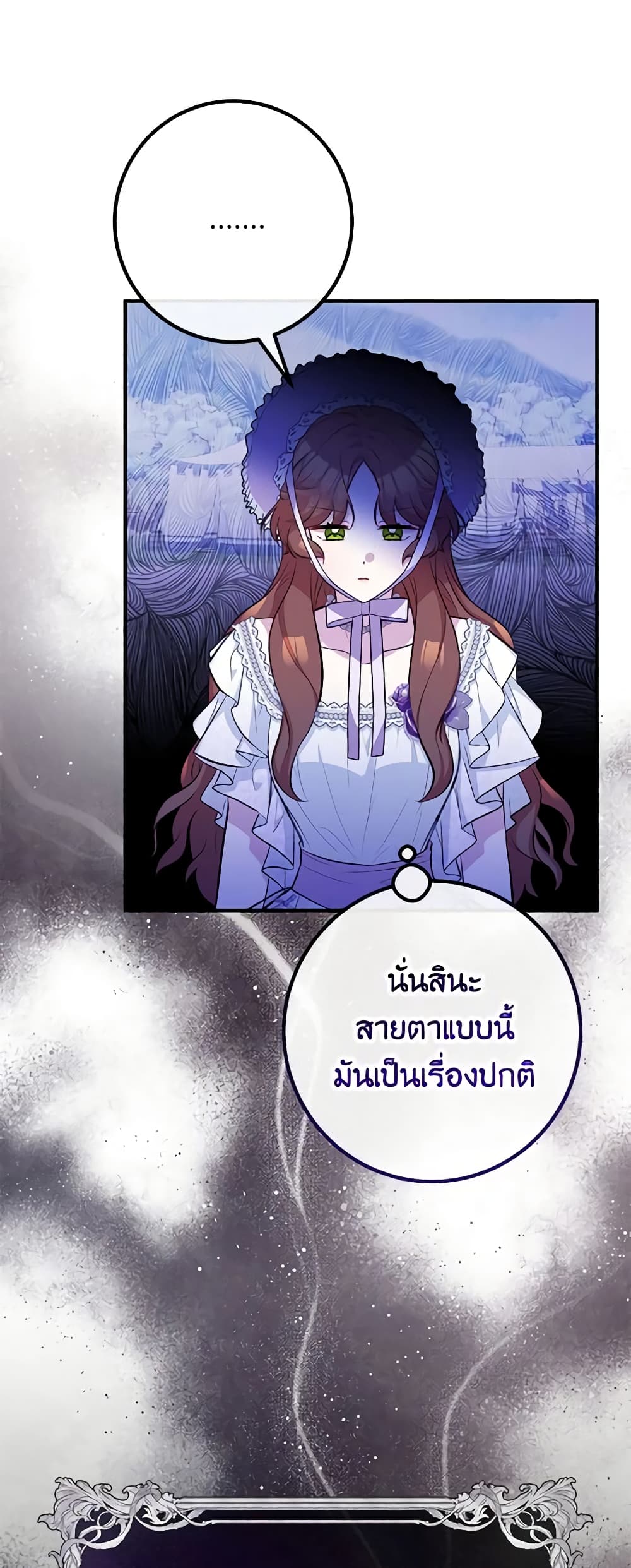 อ่านมังงะ Doctor Resignation ตอนที่ 60/46.jpg