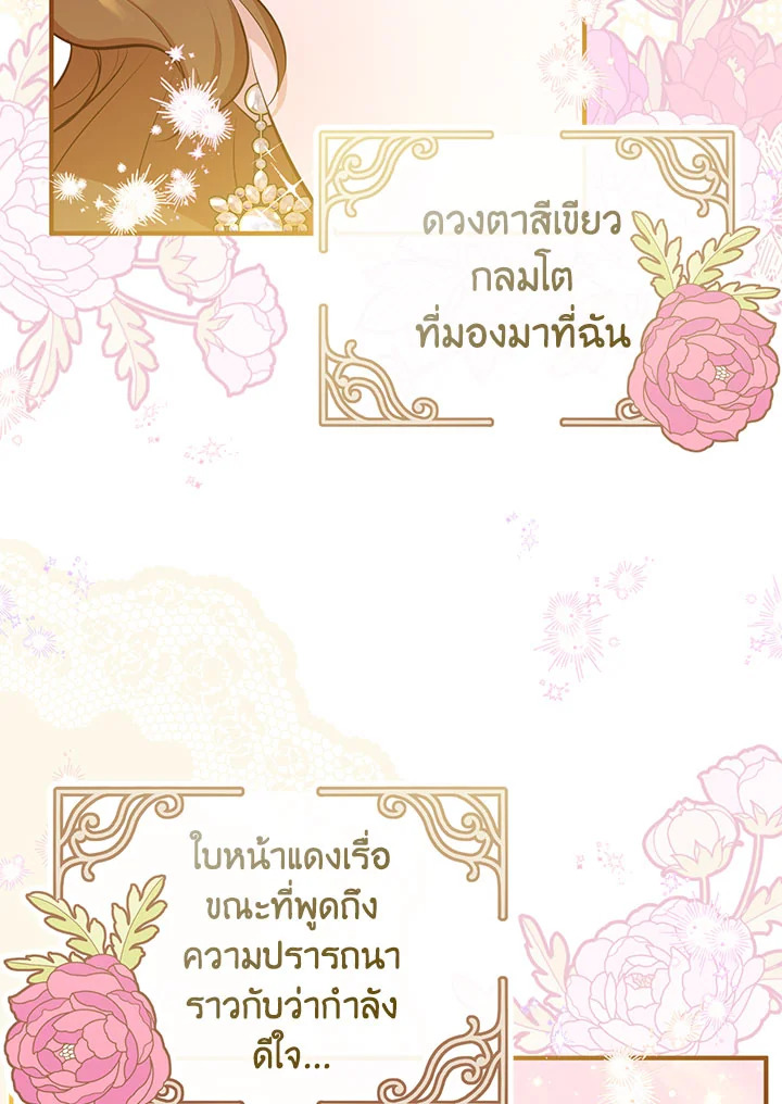 อ่านมังงะ Doctor Resignation ตอนที่ 35/50.jpg