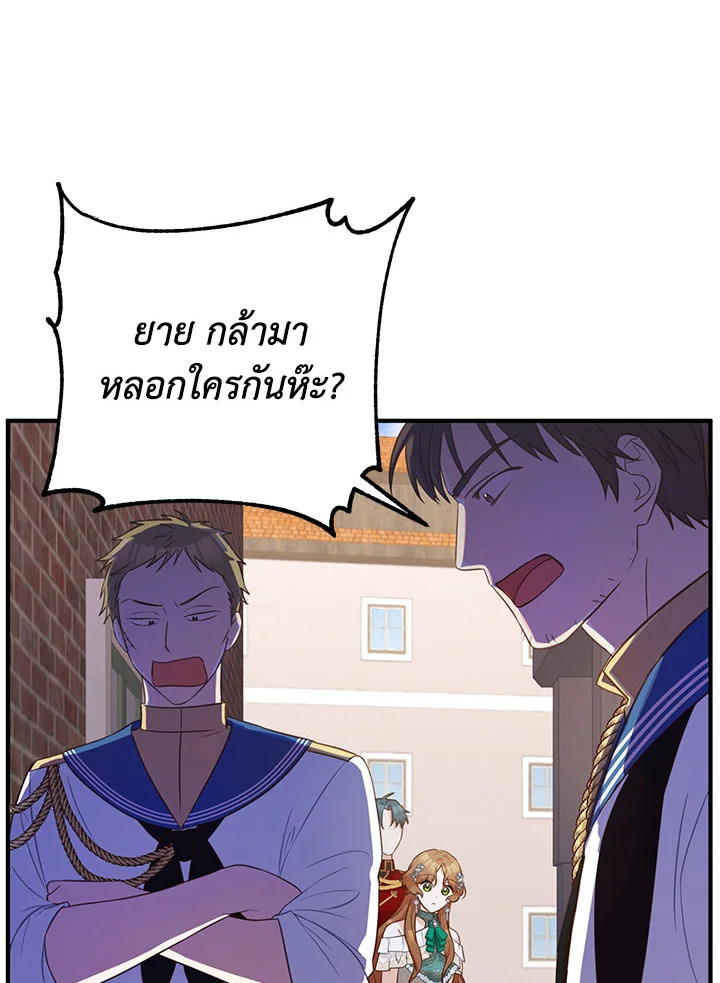 อ่านมังงะ Doctor Resignation ตอนที่ 32/52.jpg