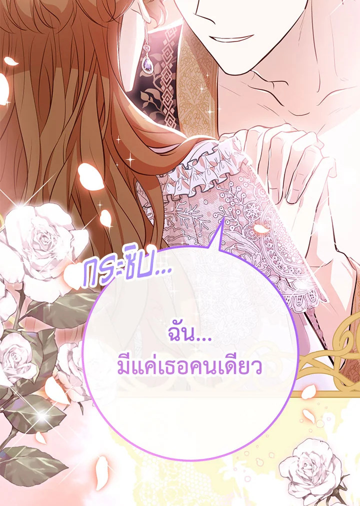 อ่านมังงะ Doctor Resignation ตอนที่ 40/53.jpg