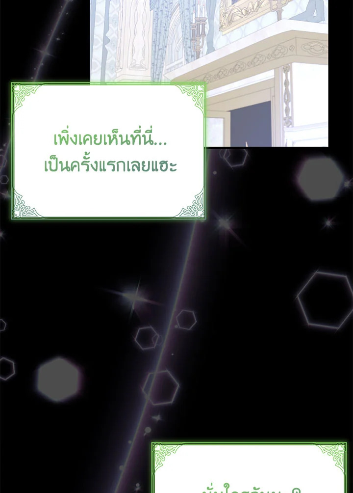 อ่านมังงะ Doctor Resignation ตอนที่ 31/64.jpg