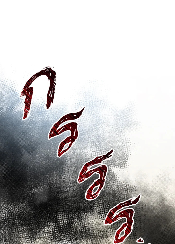 อ่านมังงะ The Mistress Runs Away ตอนที่ 30/64.jpg