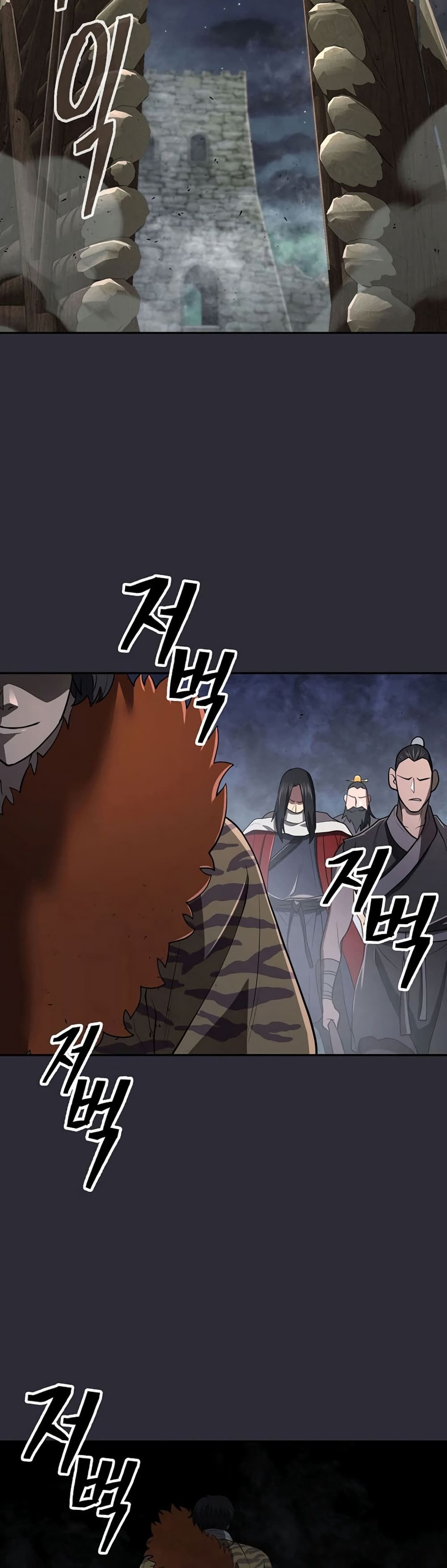 อ่านมังงะ Island of Swords and Devils ตอนที่ 26/7.jpg