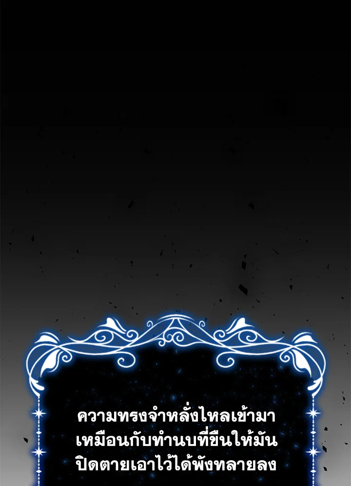 อ่านมังงะ The Mistress Runs Away ตอนที่ 15/7.jpg