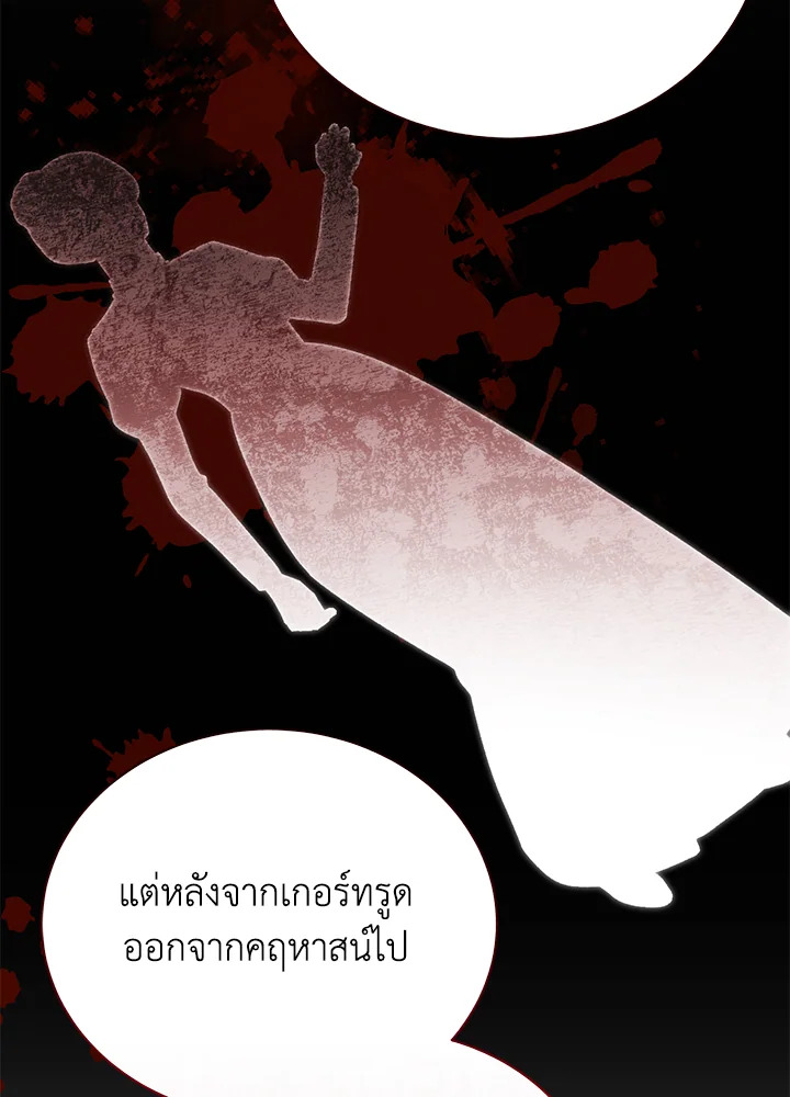 อ่านมังงะ The Mistress Runs Away ตอนที่ 38/80.jpg