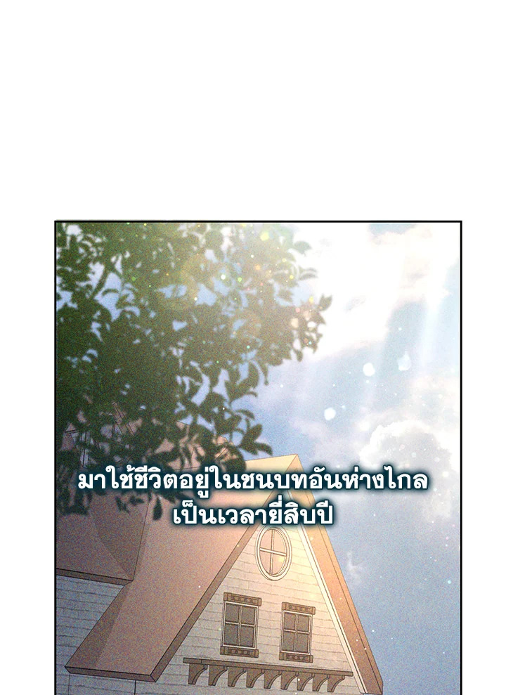 อ่านมังงะ The Mistress Runs Away ตอนที่ 2/89.jpg