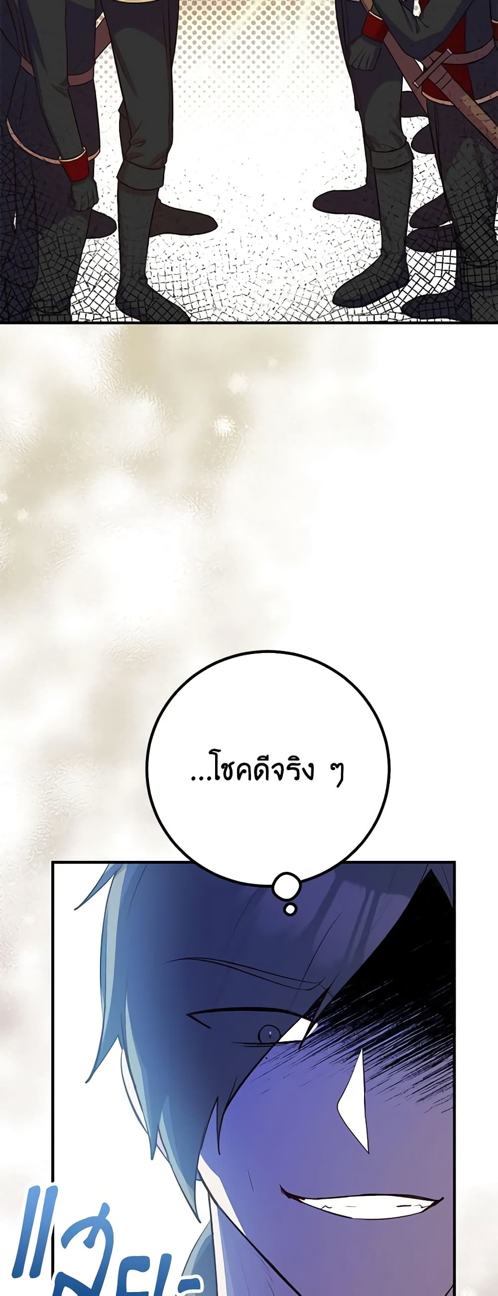 อ่านมังงะ Doctor Resignation ตอนที่ 44/8.jpg