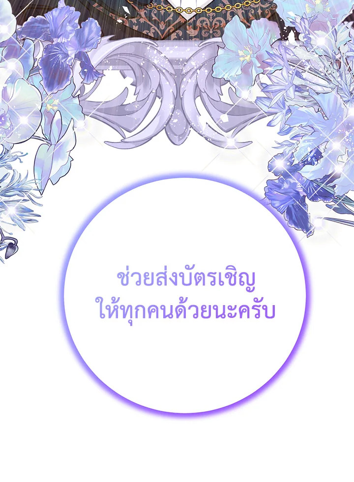 อ่านมังงะ Doctor Resignation ตอนที่ 39/93.jpg