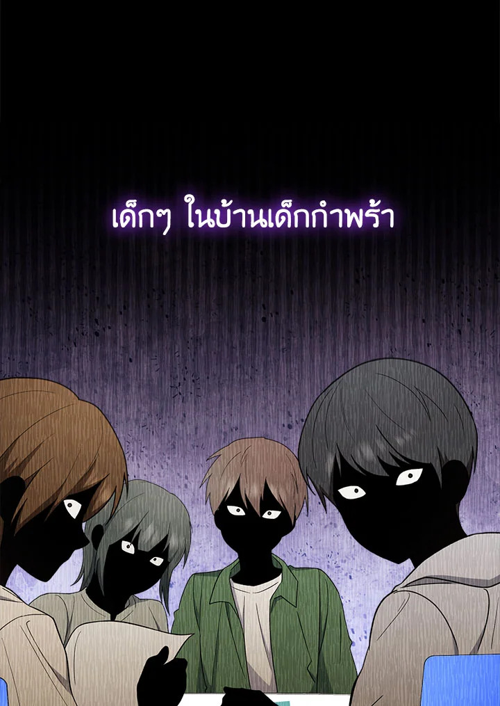 อ่านมังงะ The Young Lady Is a Royal Chef ตอนที่ 76/19.jpg