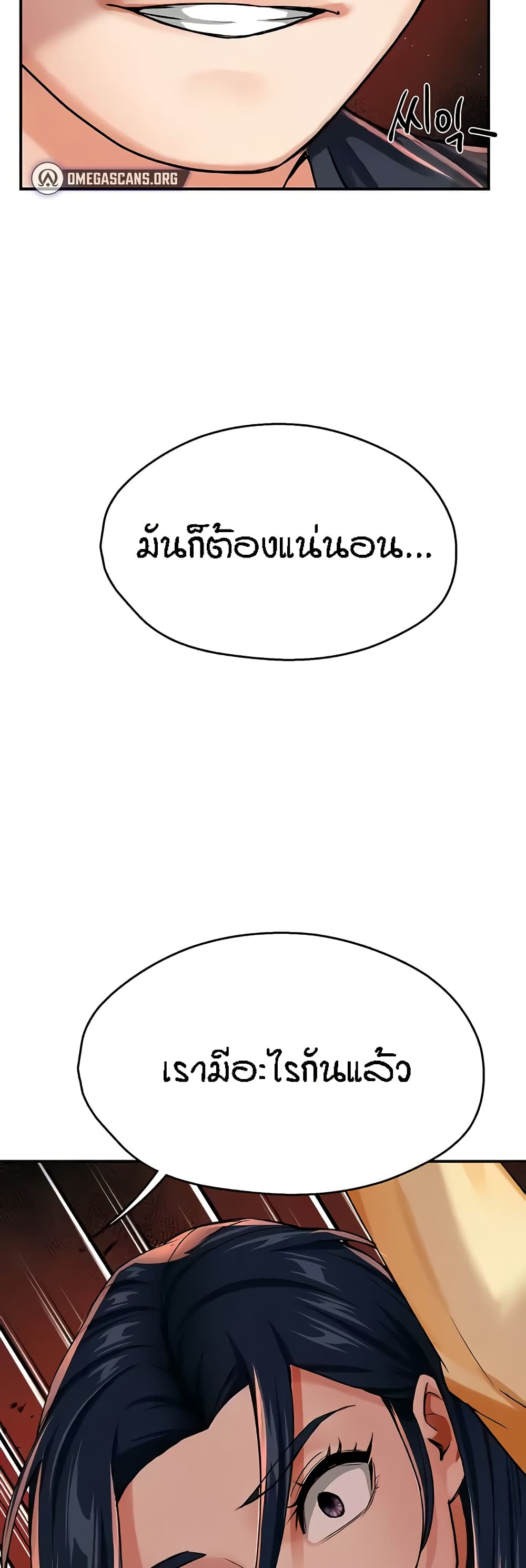 อ่านมังงะ Yogurt Delivery Lady ตอนที่ 20/35.jpg