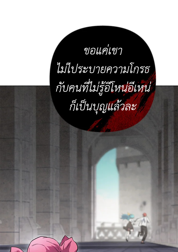 อ่านมังงะ The Young Lady Is a Royal Chef ตอนที่ 53/41.jpg