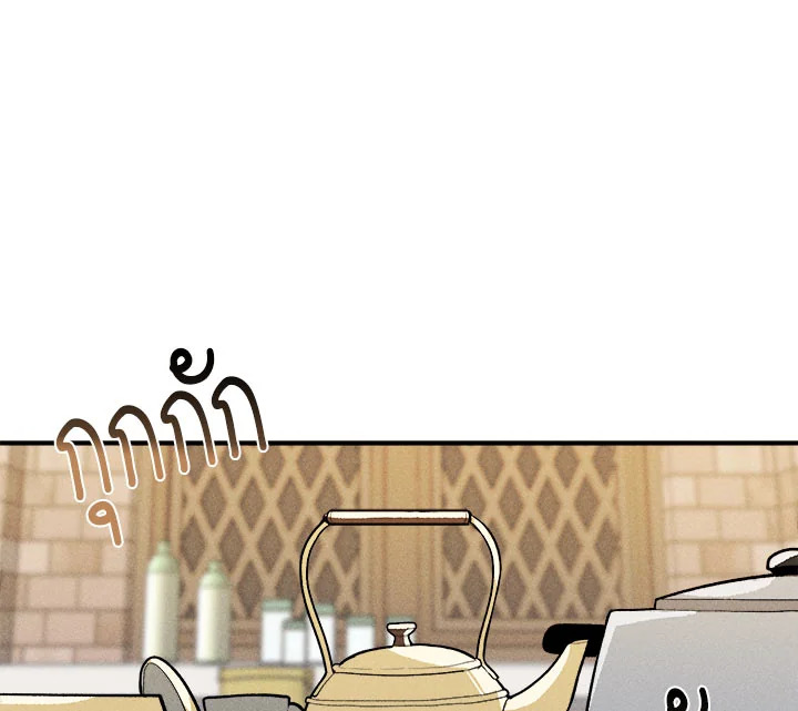 อ่านมังงะ The Young Lady Is a Royal Chef ตอนที่ 6/4.jpg