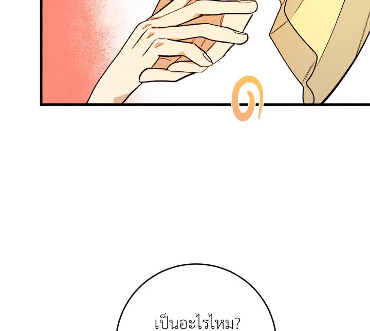 อ่านมังงะ The Young Lady Is a Royal Chef ตอนที่ 3/61.jpg