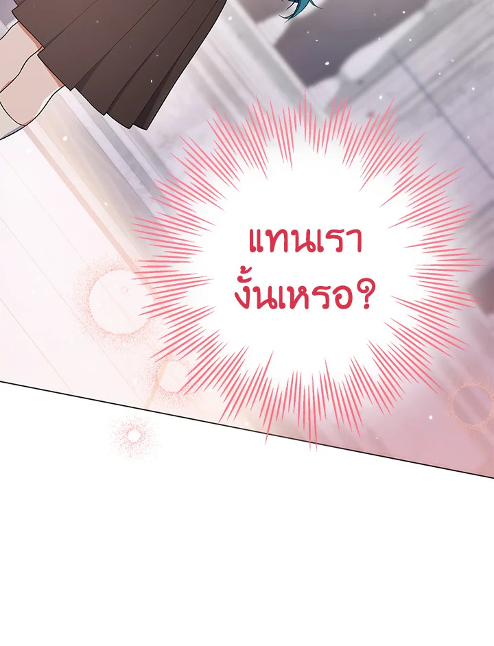 อ่านมังงะ The Young Lady Is a Royal Chef ตอนที่ 59/62.jpg