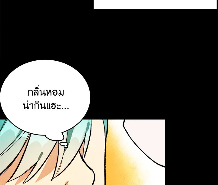 อ่านมังงะ The Young Lady Is a Royal Chef ตอนที่ 8/98.jpg