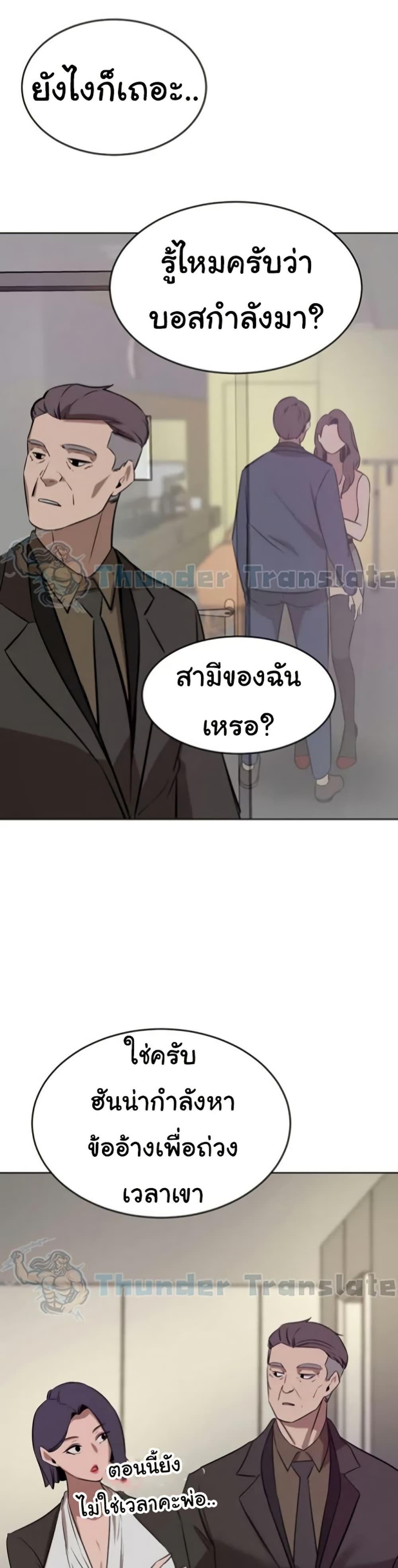 อ่านมังงะ A Rich Lady ตอนที่ 37/0.jpg