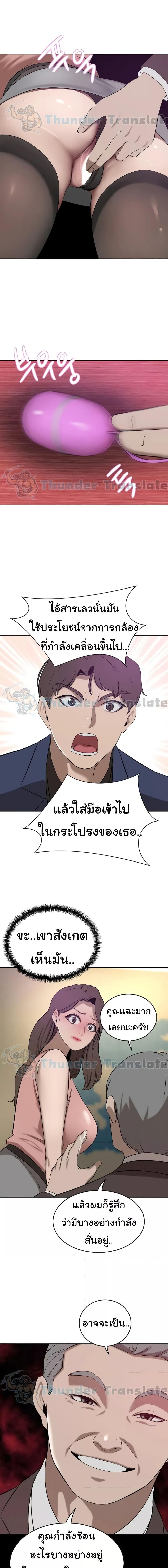 อ่านมังงะ A Rich Lady ตอนที่ 36/0_0.jpg